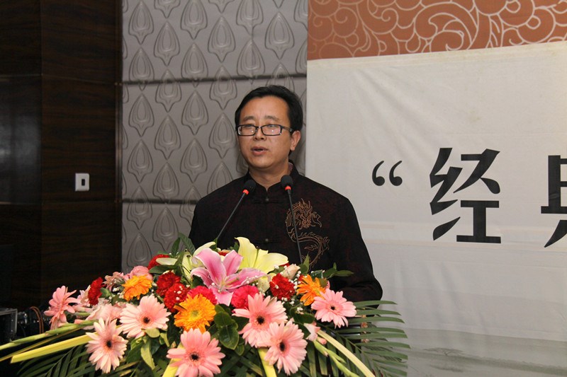 《国学智慧与财富布局》